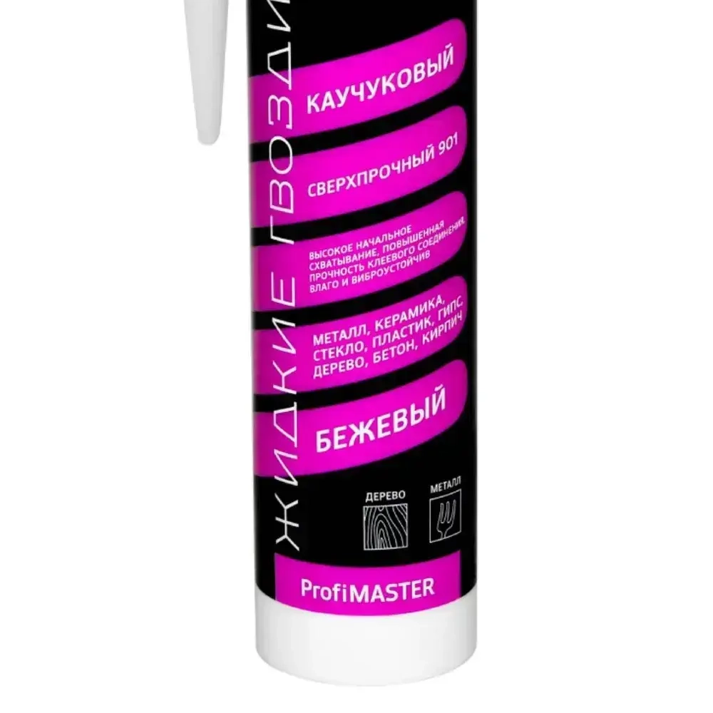 Клей каучуковый сверхсильный Жидкие Гвозди MasterTeks PM 901, 0,4кг, бежевый