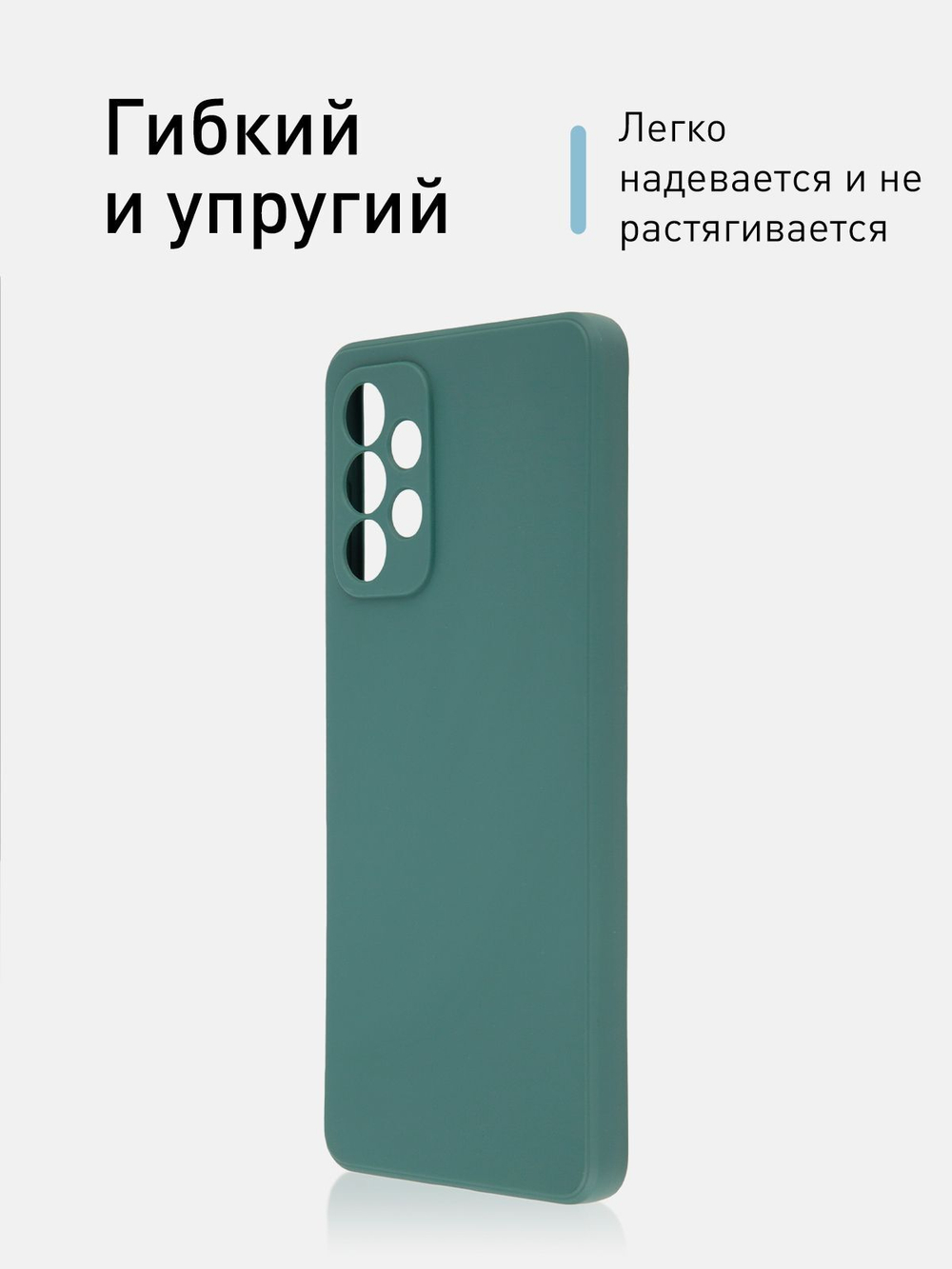 Чехол ROSCO для Samsung Galaxy A73 оптом (арт. SS-A73-COLOURFUL-DARKGREEN)