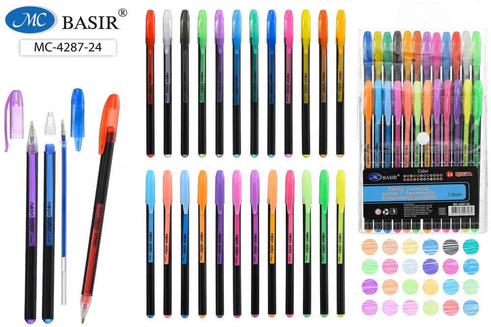 Набор гелевых ручек 24цв. 1,0мм. ароматизированные, неон, частично с блёстками (Basir)