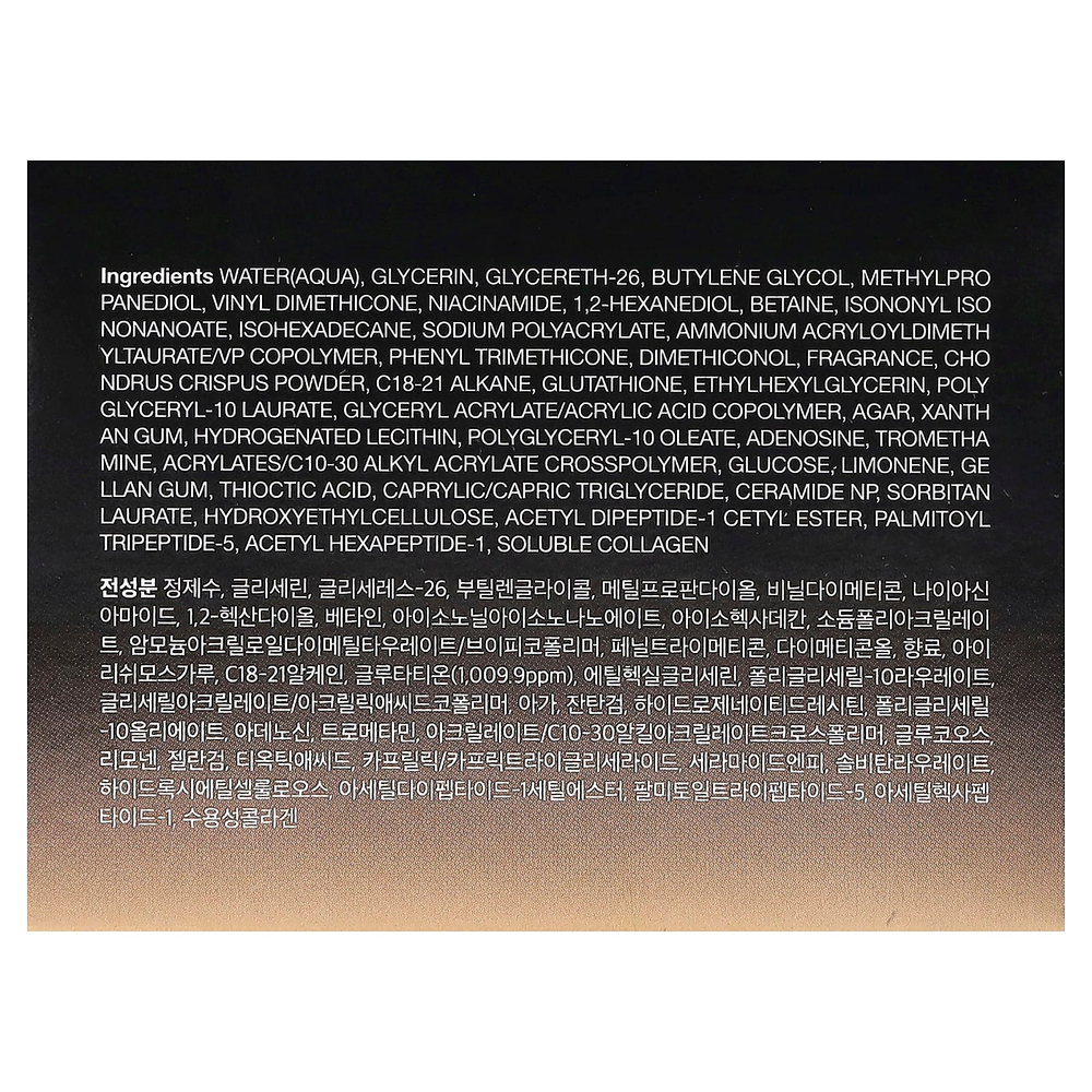 Medicube, Age-R, капсульный крем с глутатионом для сияния кожи, 50 мл (1,69 жидк. унции)