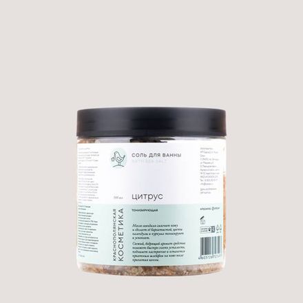 Соль для ванны "Цитрус" тонизирующая
