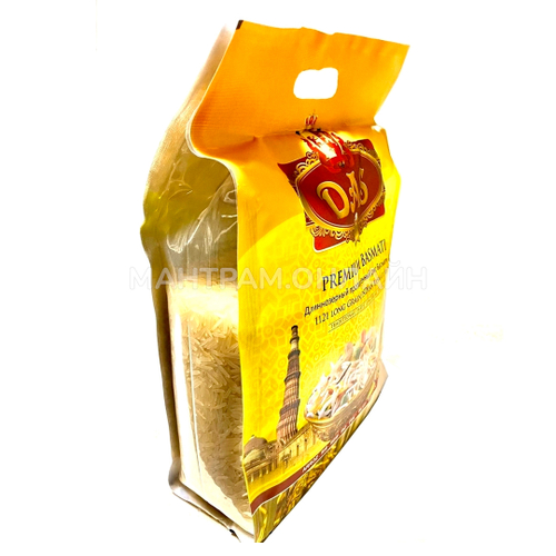 Рис Басмати пропаренный DAS Premium Basmati 2 кг