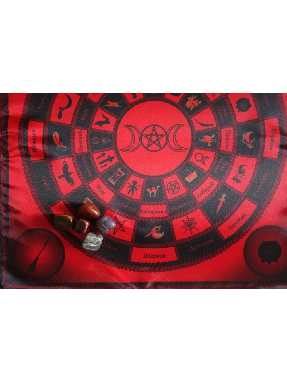 Скатерть-Алтарь Круги Ведьмы с 5 магическими камнями