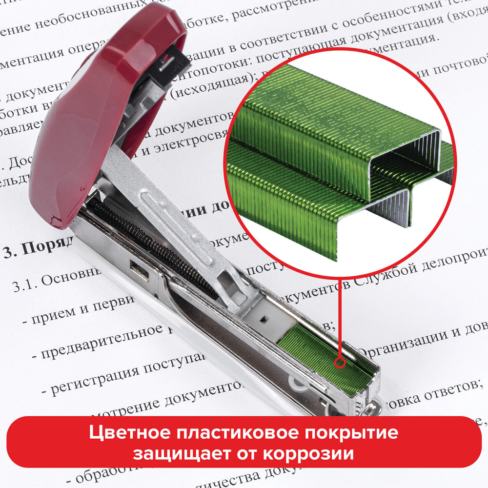 Скобы для степлера цветные №10 1000 штук BRAUBERG "EXTRA" до 20 листов (40 штук в упаковке)