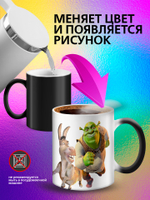 Кружка хамелеон детская "Ледниковый период белка и орех"