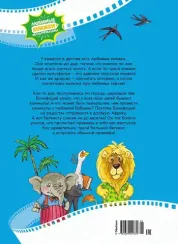 Каникулы Бонифация