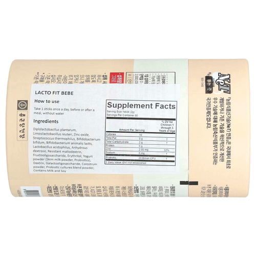 Lactofit, Пробиотик, Bebe, 60 стиков (2 г) каждый