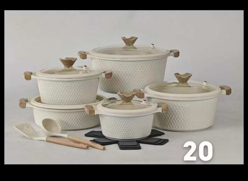 Набор кастрюль