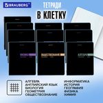 Тетради предметные, КОМПЛЕКТ 12 ПРЕДМЕТОВ, 48 л., обложка картон, BRAUBERG "КЛАССИКА BLACK", 405162