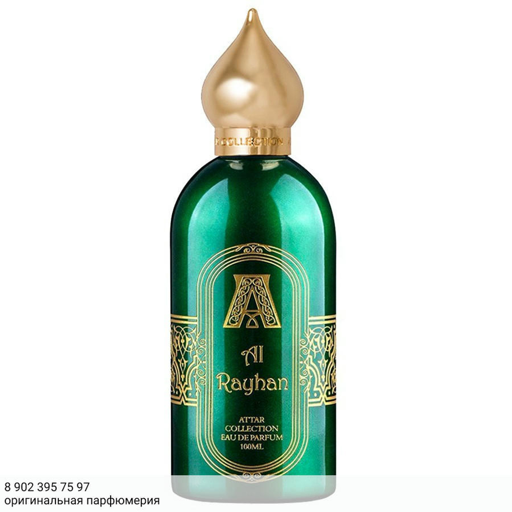 Attar Collection Al Rayhan