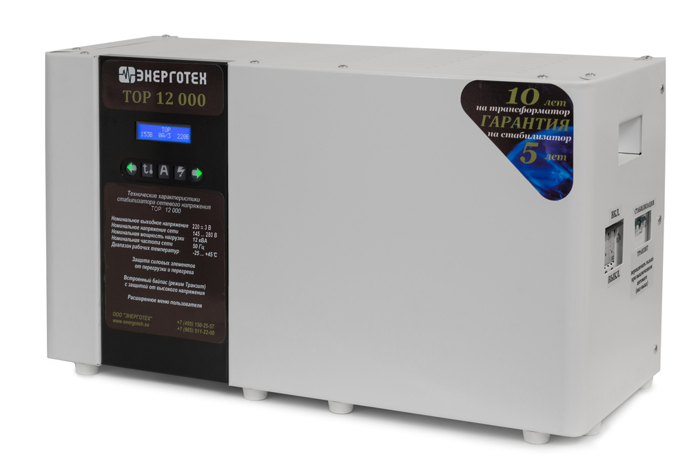 Стабилизатор напряжения Энерготех ТОР 12000