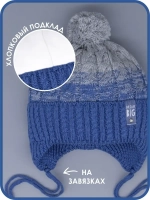 Шапка для мальчика осенняя на завязках