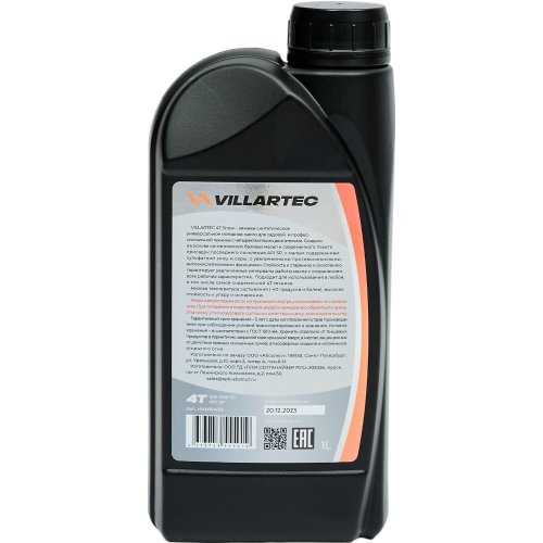 Масло моторное VILLARTEC 4T Snow (SAE 10W-30) 1 л