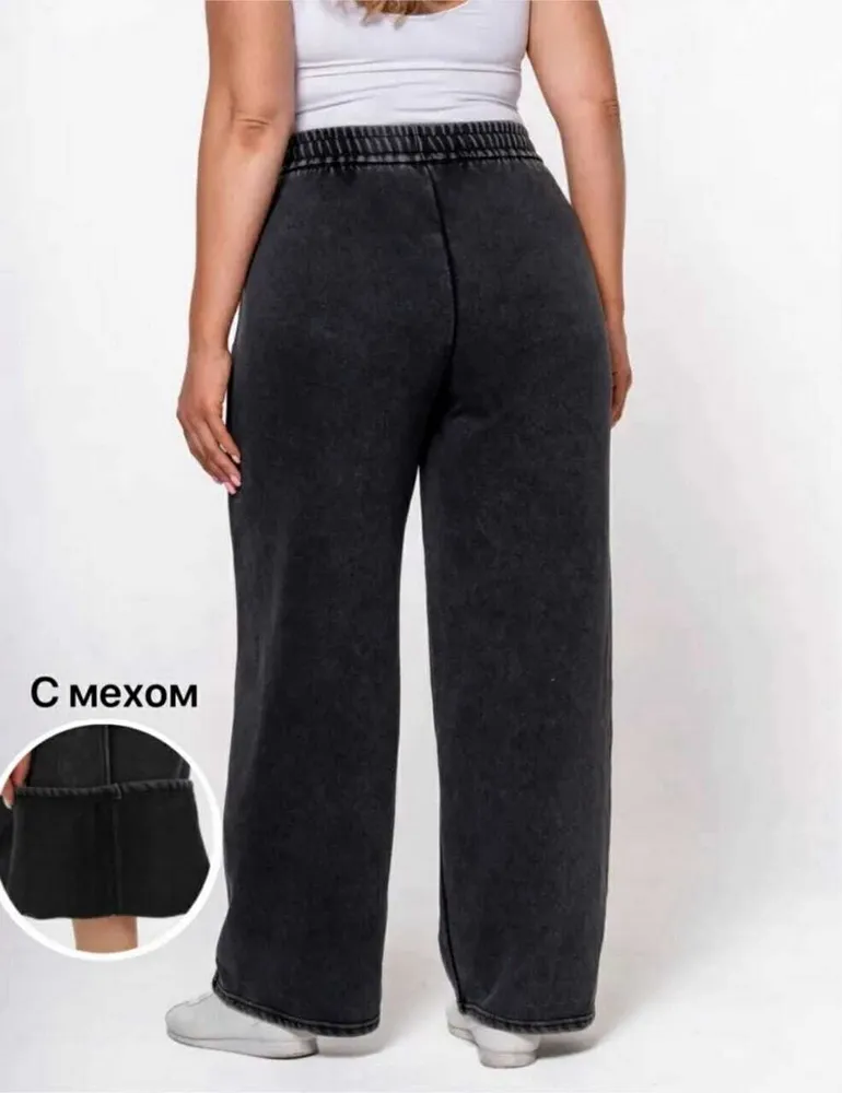 Брюки 2563238 Fabrika