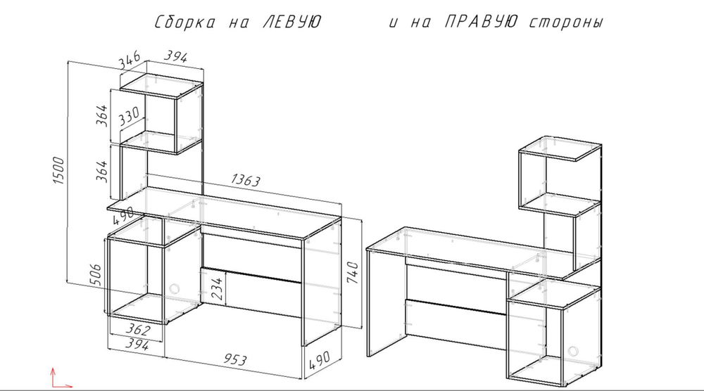 БОХО Стол письменный СП-001 Дуб крафт серый / Кашемир