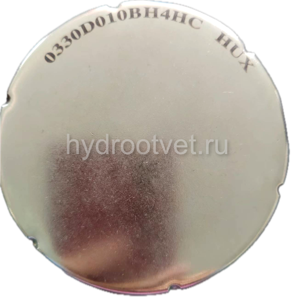 0330D010BH4HC - Фильтроэлемент для напорного фильтра