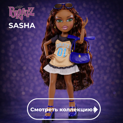 Sasha / Саша