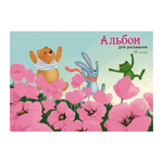 Альбом для рисования Канц-Эксмо, формат А4, 10 листов, офсет, серия "Цветочная поляна"