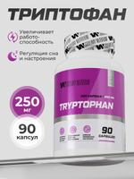Триптофан 250 мг, аминокислоты и бады для спокойствия, настроения и сна, витамины для женщин и мужчин, 90 капсул