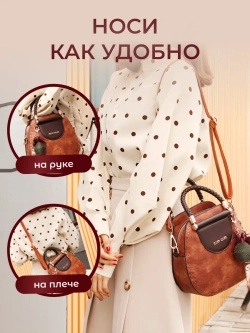 Сумка круглая кожаная средняя винтажная на плече необычная