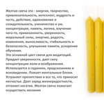 Свечи восковые 4 цвета, черные, красные. зеленые, желтые 12 штук , 18х2 см