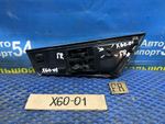 Ручка двери передней правой салонная LIFAN X60 2014