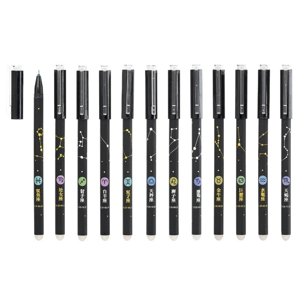 Ручка гелевая, пиши-стирай, Basir, синие чернила, серия "СОЗВЕЗДИЕ знаки зодиака", чёрный матовый корпус