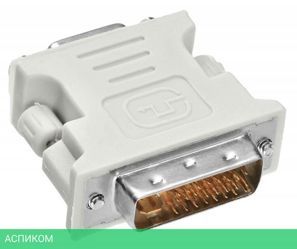 Переходник VGA Ningbo DVI-I(m)/VGA HD15 (f)