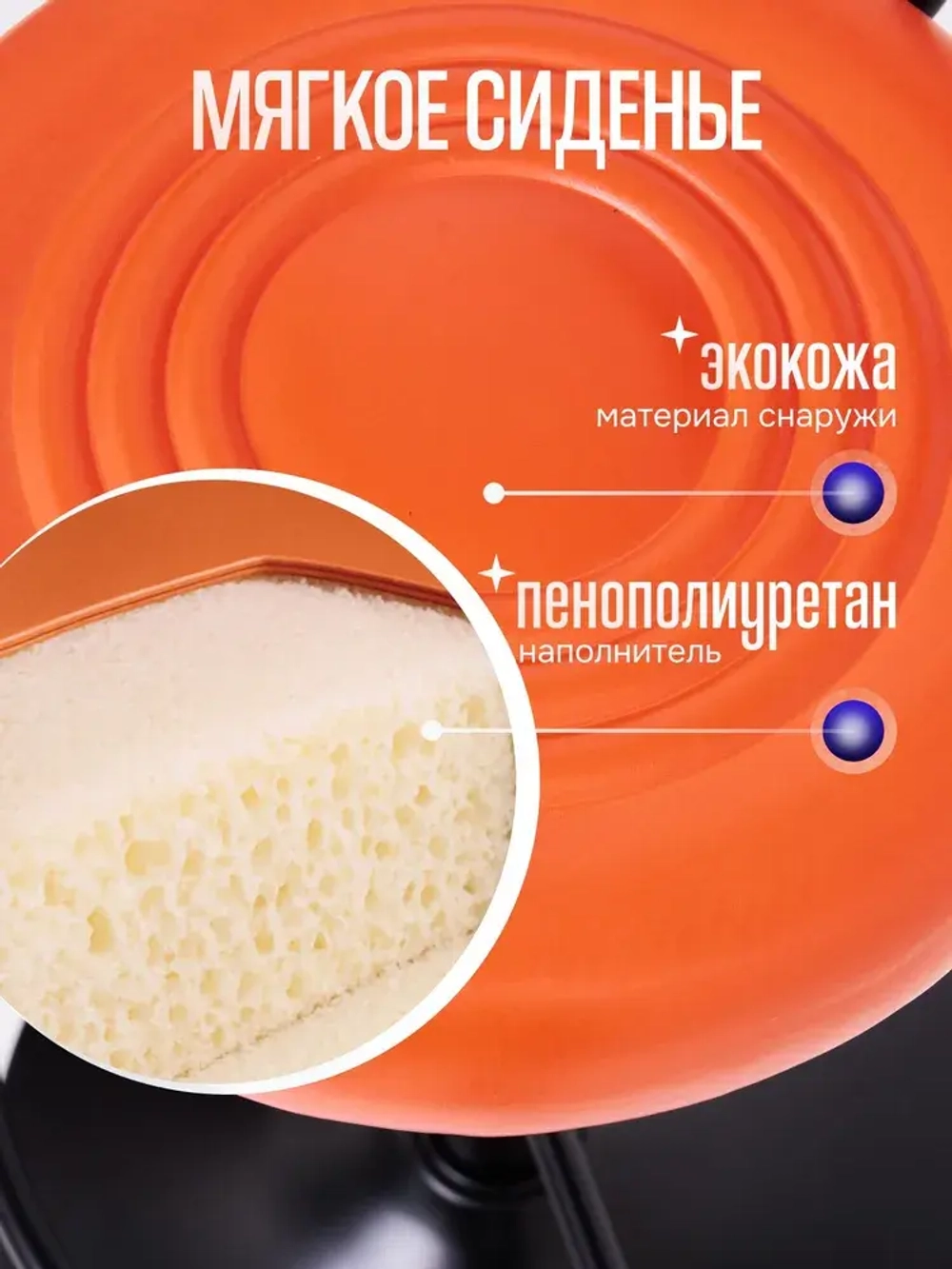 Стул барный Sevilgame Tivano