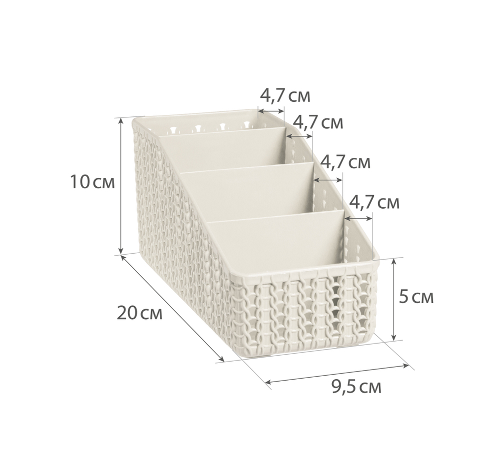 Органайзер ВЯЗАНИЕ 4 секции М2382