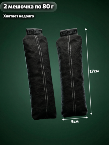 Поглотитель запахов и влаги LEGENDA для спортивной экипировки (Драйпер) с Новогодним ароматом