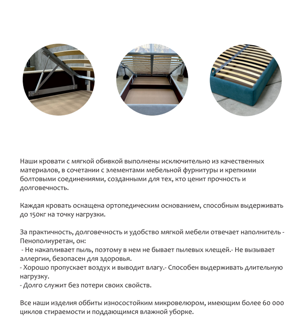 ИНТЕРЬЕРНАЯ КРОВАТЬ МОДЕЛЬ 6