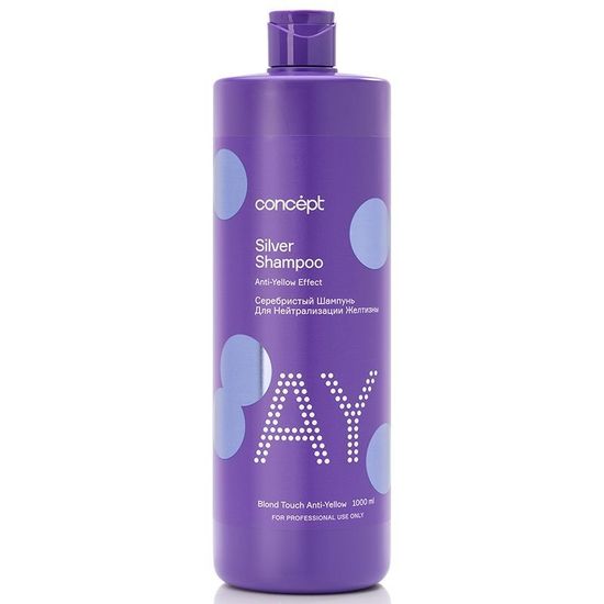 Шампунь серебристый для светлых оттенков для нейтрализации желтизны Concept 1 литр
