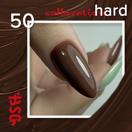 Цветная жесткая база Colloration Hard №50 - Шоколадный  (20 мл)