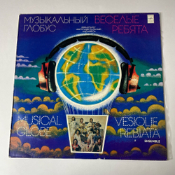 Винтажная виниловая пластинка LP Веселые Ребята Музыкальный Глобус (СССР 1982)