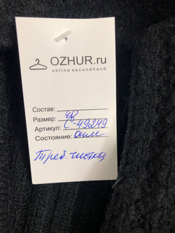 Кофта на пуговицах 40 размер