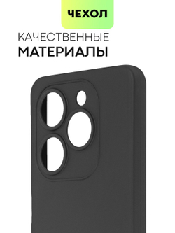 Чехол BROSCORP для Infinix Smart 8 (арт.INF-S8-COLOURFUL-BLACK )