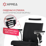 Кресло-коляска для инвалидов Армед JRWD602K