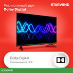 Телевизор LED Starwind 32" SW-LED32SG305