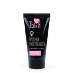 Крем возбуждающий "Ты и Я" Sextaz-W для женщин, 20 г