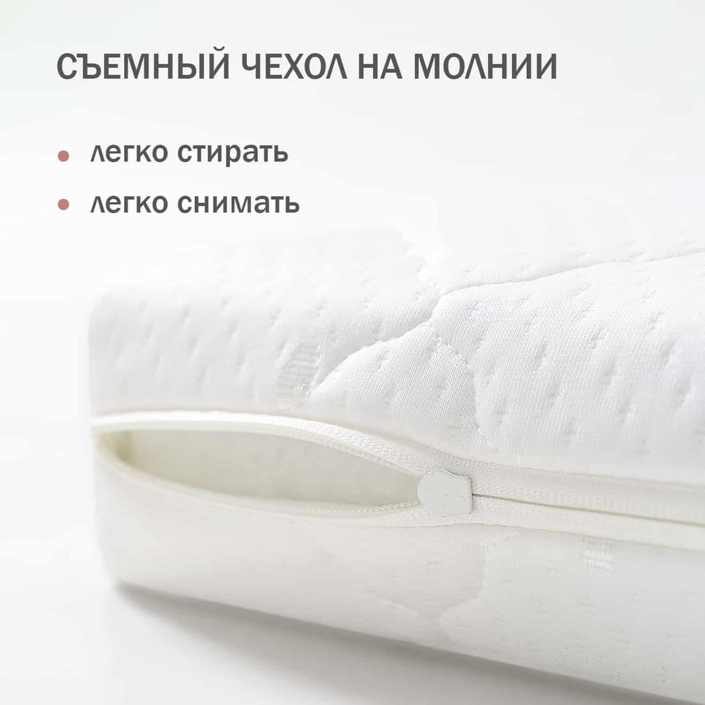 Матрас Albero 120х60 см