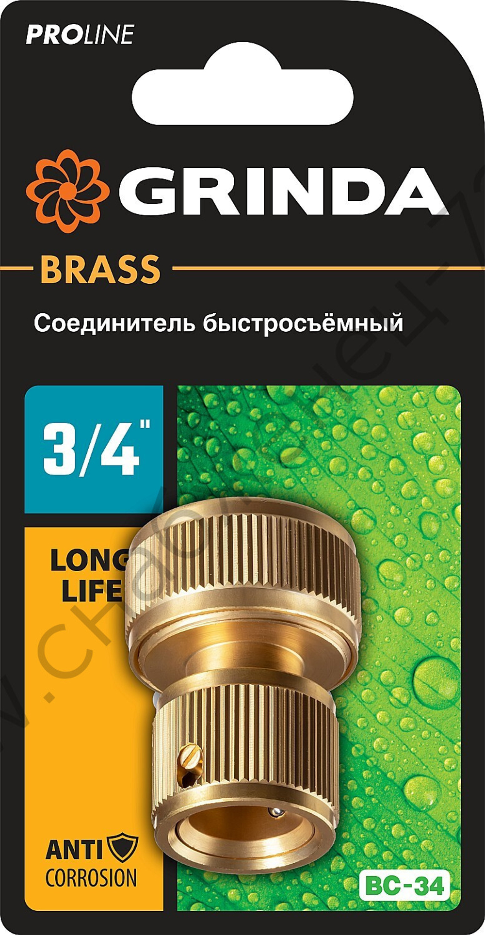 GRINDA BC-34, 3/4″, из латуни, для шланга, быстросъемный соединитель, PROLine (8-426126)