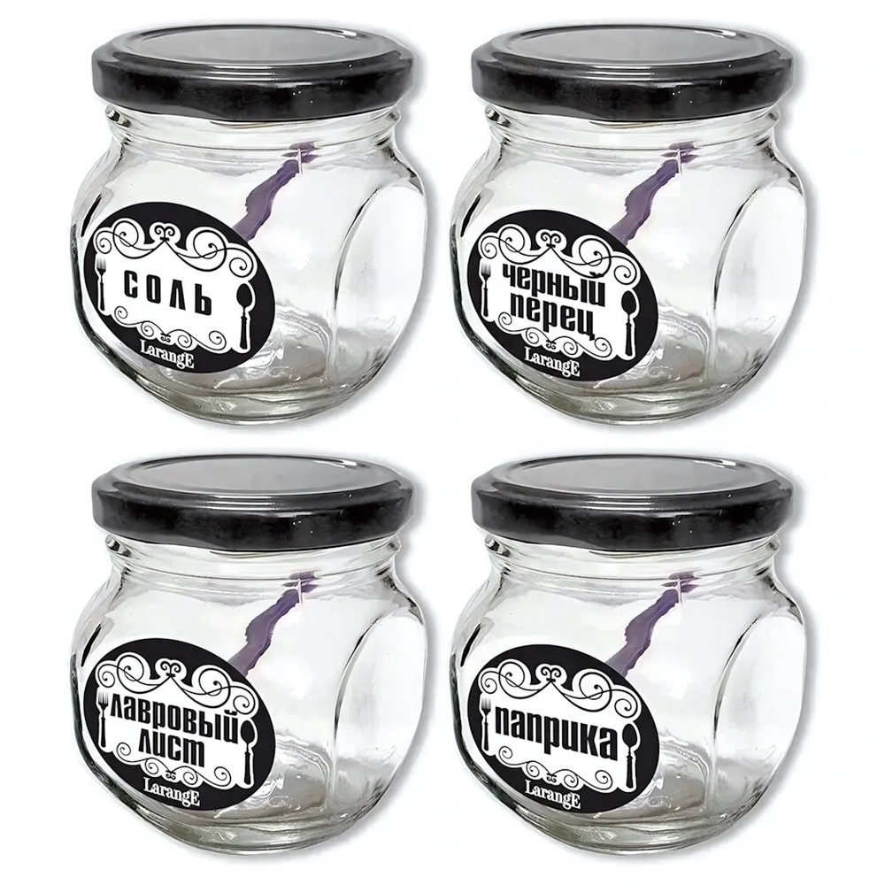 Набор стеклянных банок для продуктов 4шт, 200мл «Соль, перец, лавровый лист, паприка»