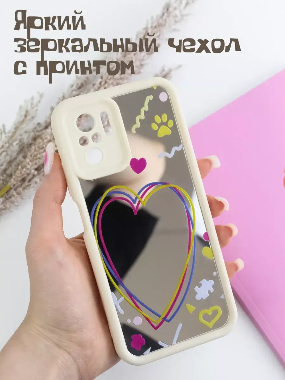 Чехол на Xiaomi Redmi Note 10 Note 10S