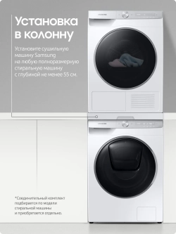 Cтиральная машина Samsung WW11CG604CLELP