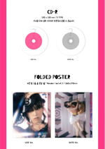 Альбом CHOI YENA - HATE XX (2ND SINGLE ALBUM)