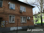 Ростовская обл., г. Ростов-на-Дону, ул. Грисенко, д.36