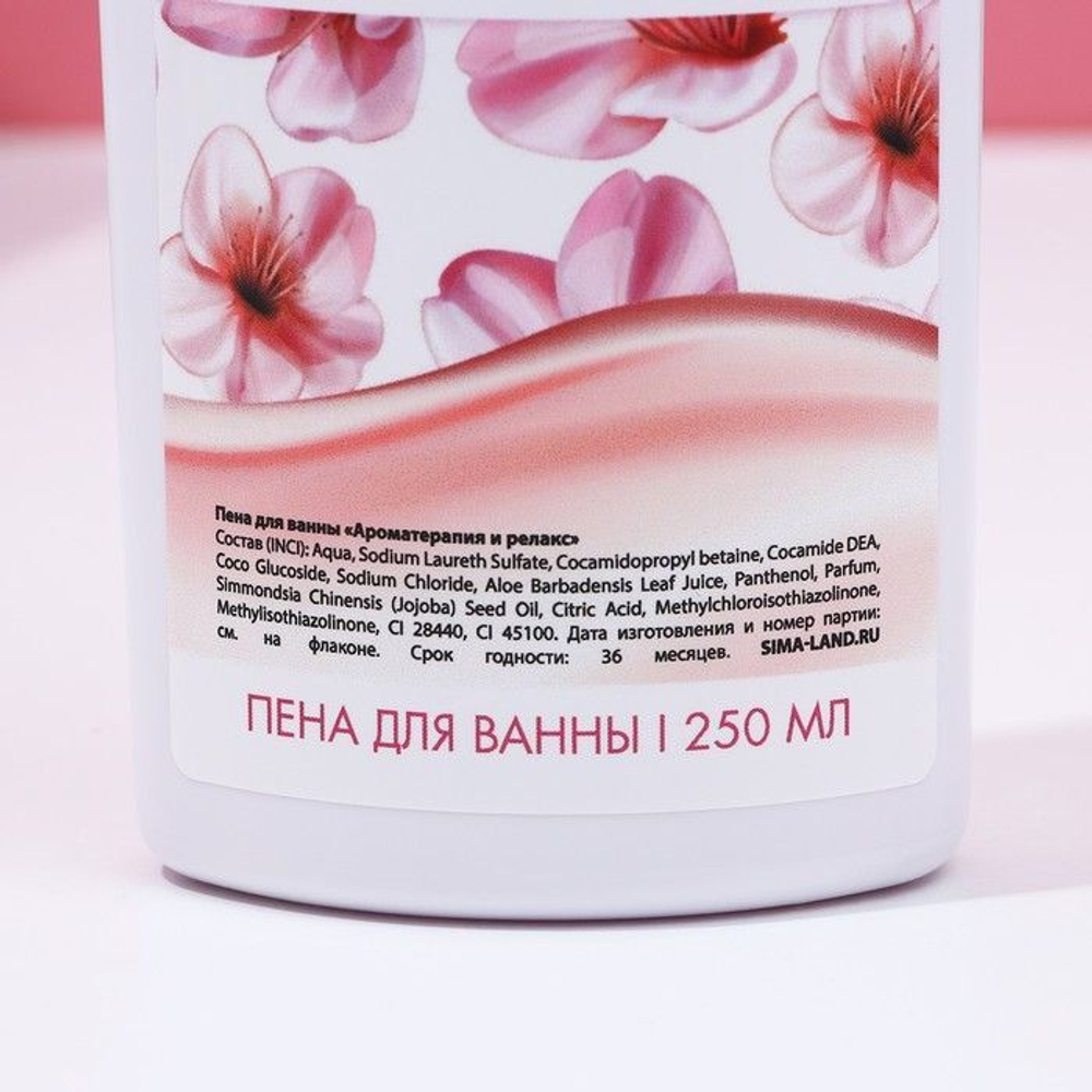 Подарочный набор «Нежность и красота»: гель для душа и пена для ванны