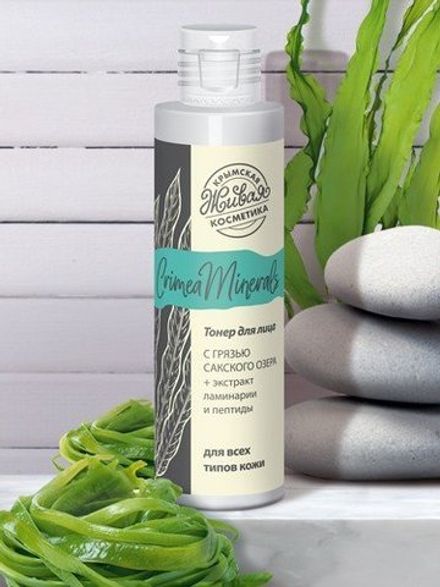 "Crimea Minerals" Тонер с грязью Сакского озера для всех типов кожи