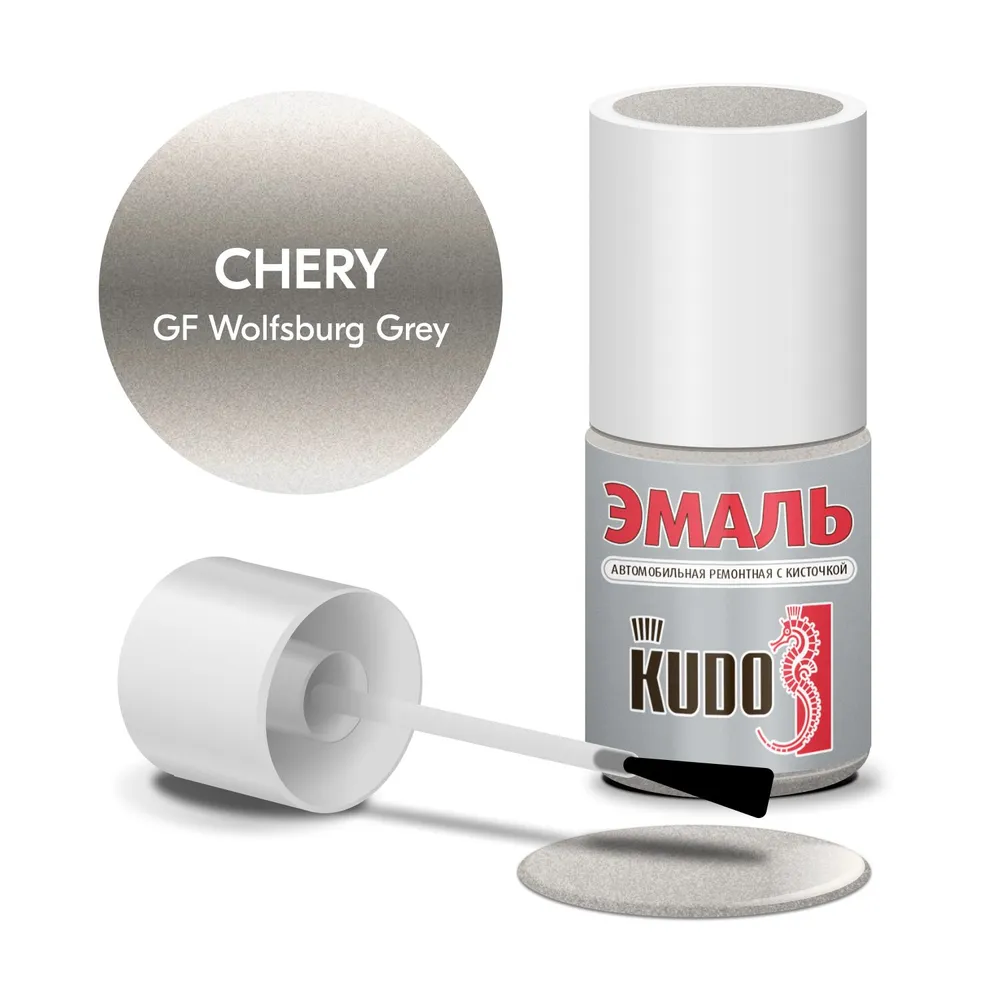 KUDO Эмаль автомобильная ремонтная с кисточкой, CHERY - GRA05 TITANIUM GREY(металлик)KU-74006 (15мл)